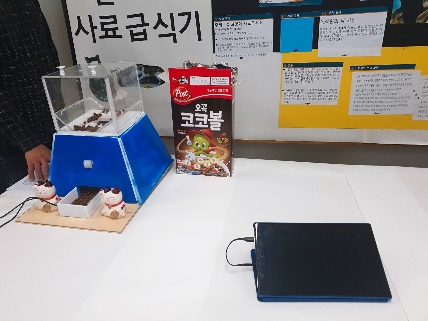 KakaoTalk_20191018_103149342_21.jpg