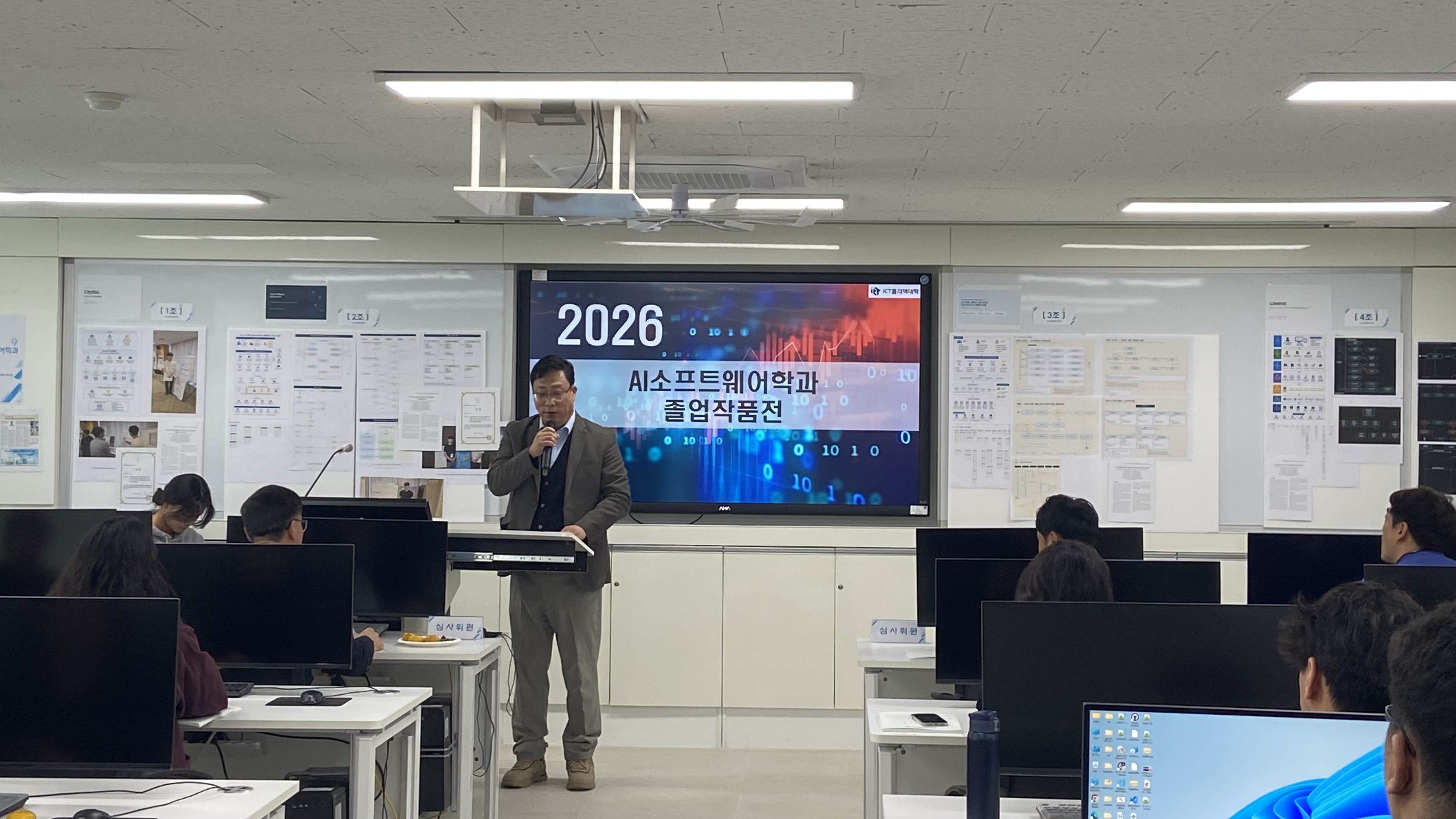 2026학년도