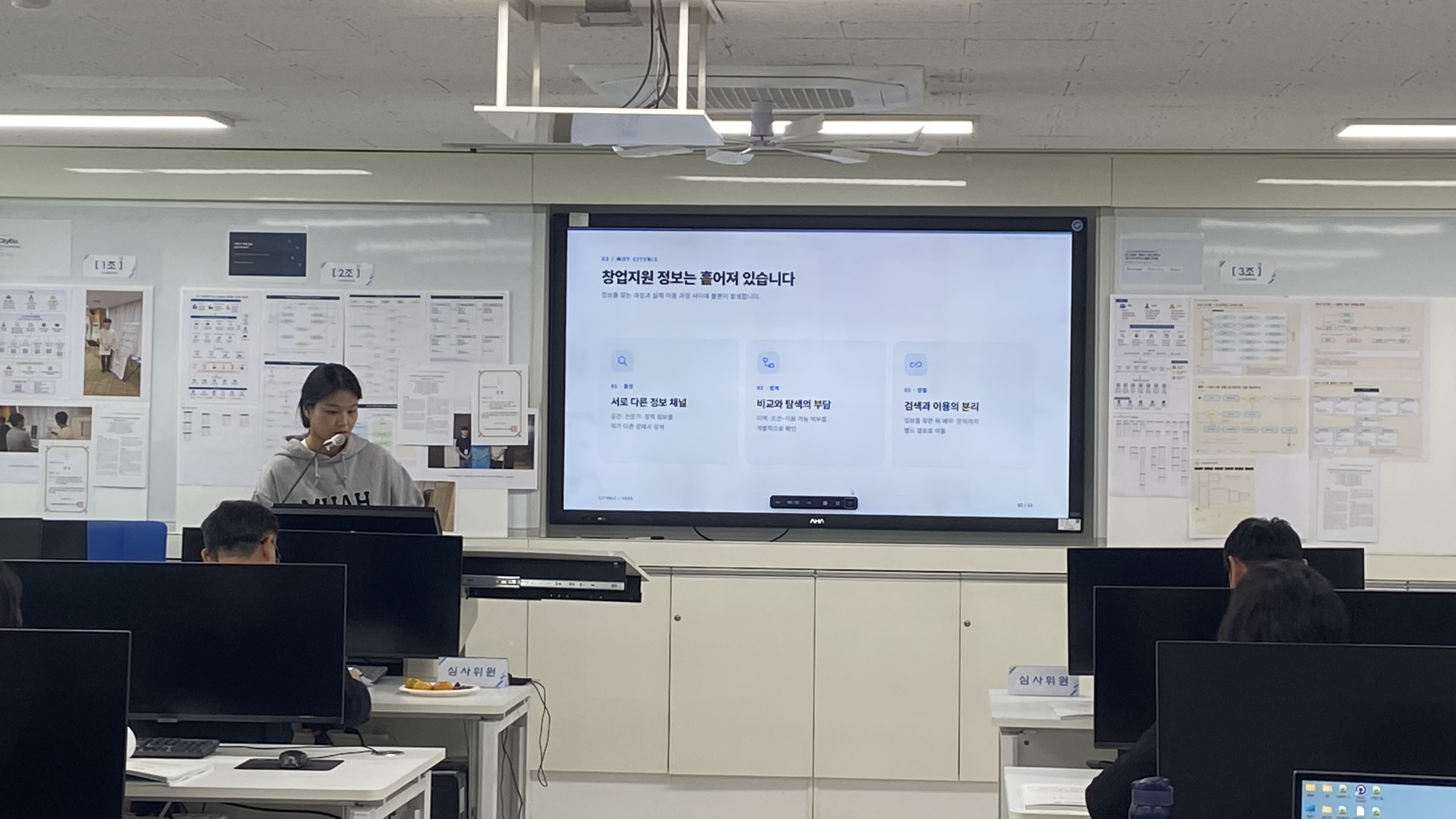 AI소프트웨어학과 1조.jpg