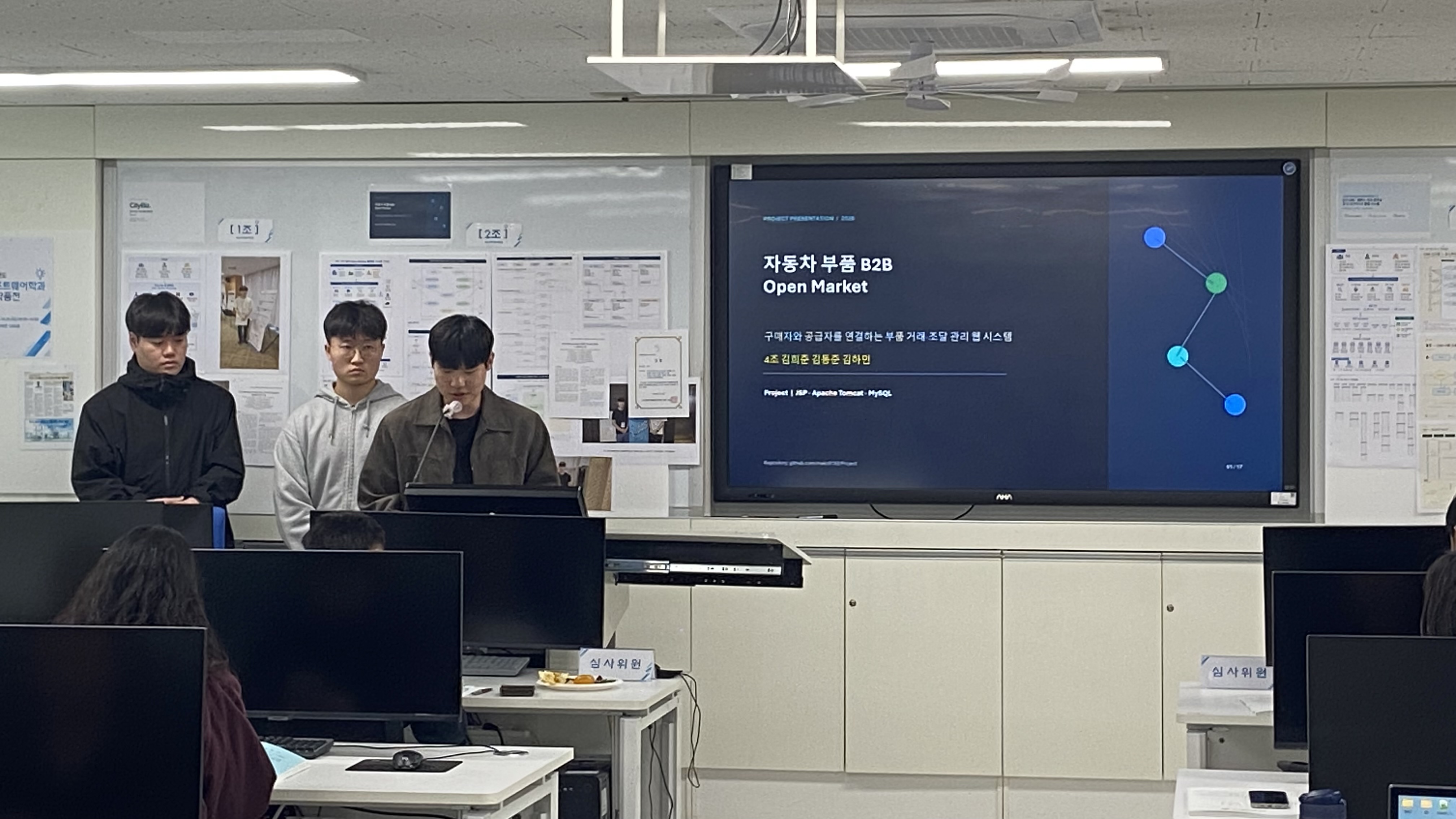 AI소프트웨어학과 2조.jpg